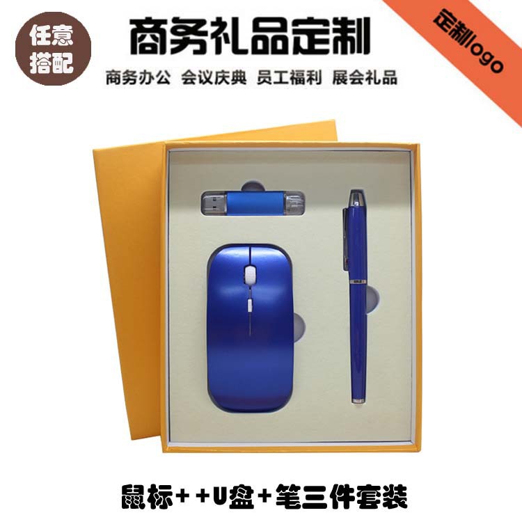 مجموعة فأرة لاسلكية جديدة من طراز Wi Wiri Wei Wei Wei Wei Wei Wei Wei Boy يمكن أن يفتح LOGO Specification image
