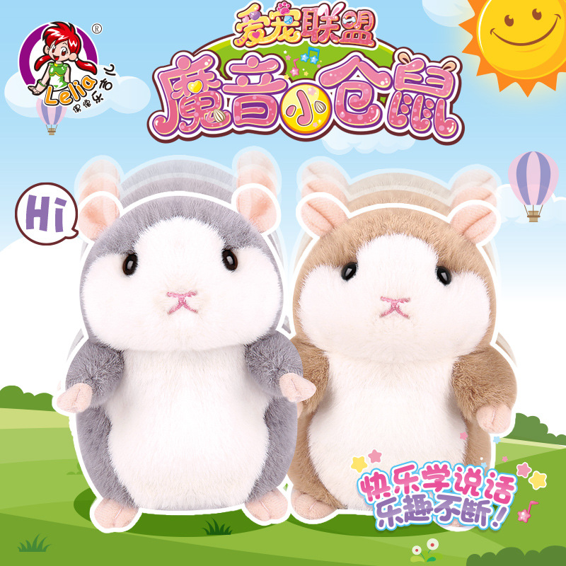Lejier simulation electric hamster learning to talk, hamster plush toy can speak, imitate walking little mouse details Picture
