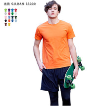 GILDAN63000吉尔丹男式T恤印LOGO打底纯棉圆领短袖广告文化衫印字