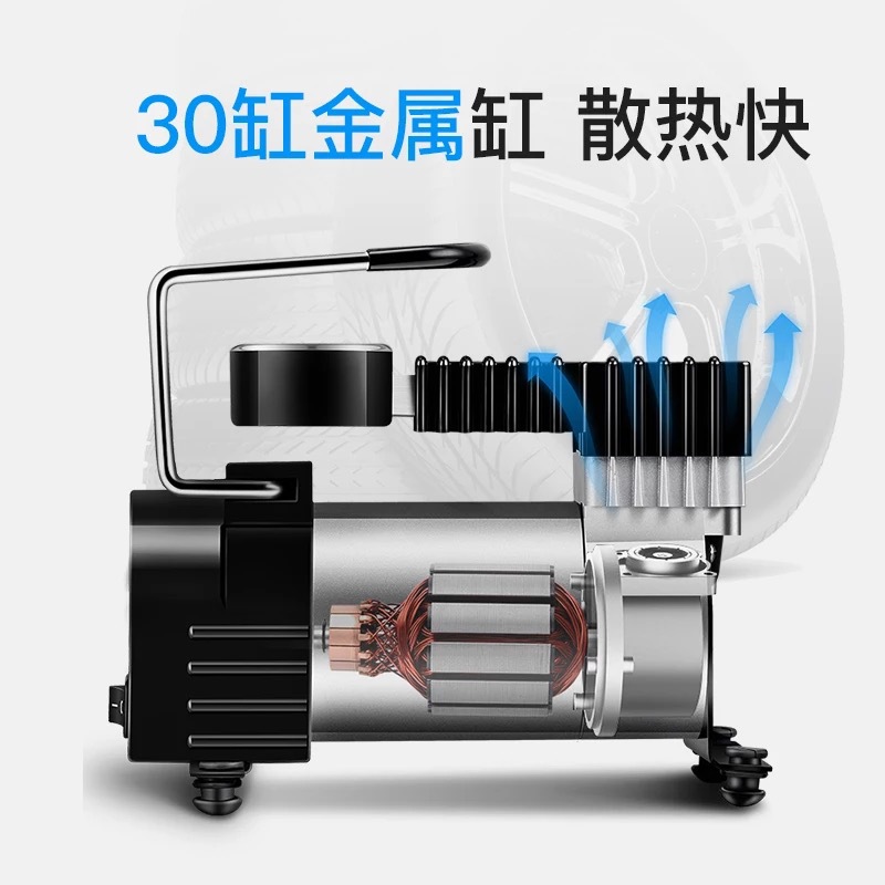 Car Tire Pump Fast Portable Car Tire High Pressure Pump Small Electric Pump Specification drawing