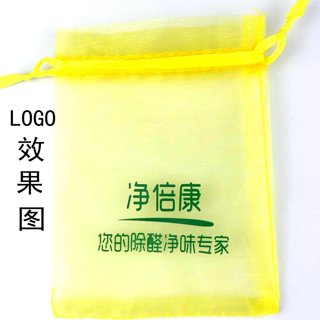 Wedding candy bag, gauze bag, cosmetics drawstring bag, gift bag, jewelry storage gauze bag, organ-gauze bag, gauze bag Specification image