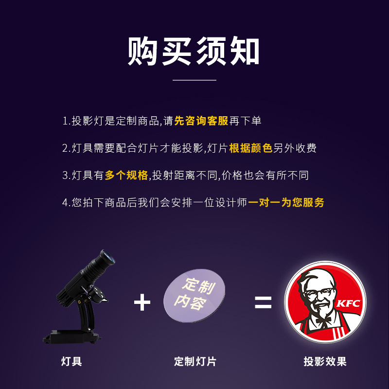 招牌/投影广告灯/广告灯细节图