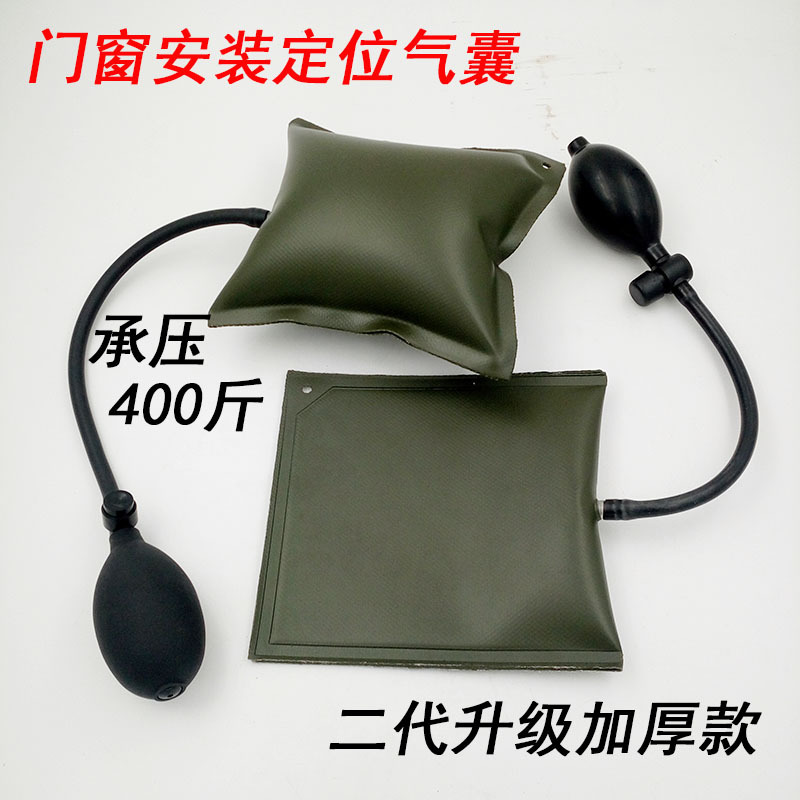 Door And Window Installation Air Cushion Aluminum Alloy Quick Positioning Metal Door And Window Air Bag Air Cushion Adjustable Horizontal Tool Thickening full figure