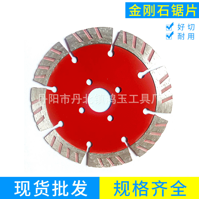 厂家批发114斜齿干波 锋利耐用高档墙槽片 量大优惠 欢迎咨询