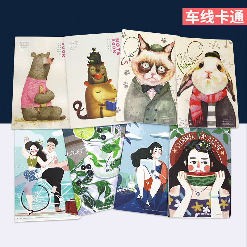 2024 New Car Line Cartoon Notebook Students Creative Practice Color Printing Can Print Logo Cross-Border Book full figure