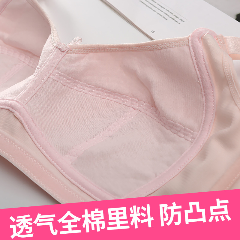 Student underwear, pure cotton underwear for junior high school and senior high school students, girls' underwear, thin bra without underwire during the growth period Specification image