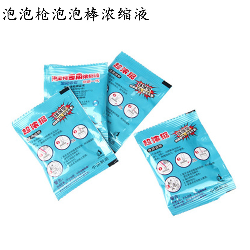 10ML bubble machine gun stick ultra-concentrated bubble liquid, bagged bubble liquid, concentrated bubble liquid details Picture