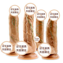 Female masturbator charging swing vibration heating artificial penis adult sex toys