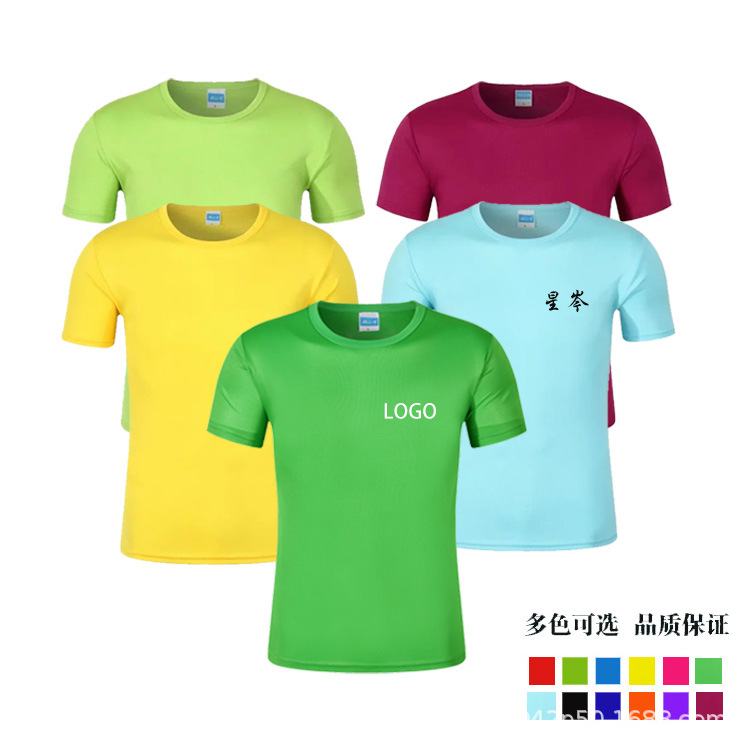 Crew-neck advertising shirt marathon sports mesh quick dry crew-neck short-sleeved T-shirt quick dry clothes customized quick dry body full figure
