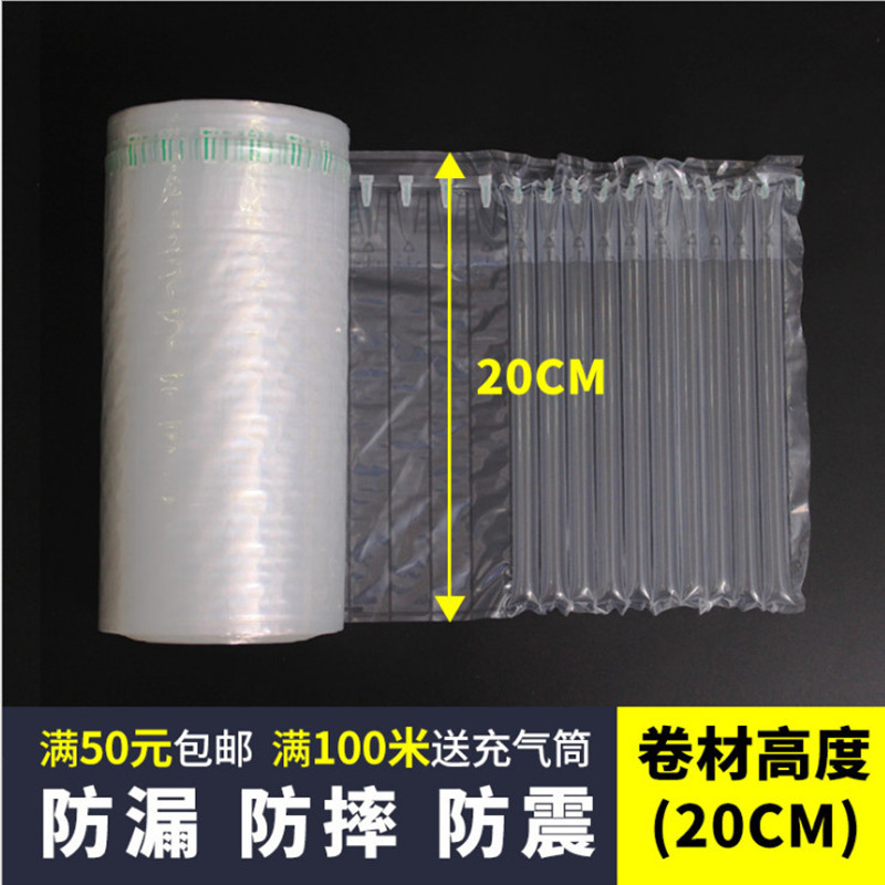 Shockproof air column bag packaging roll material manufacturer, fragile protective inflatable bags, express shockproof filled bubble columns wholesale details Picture