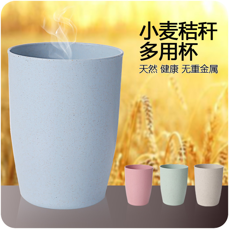 Eco-friendly new material wheat straw mouthwash cup, couple brushing cup, toothache cylinder, creative toothbrush cup, washbasin cup