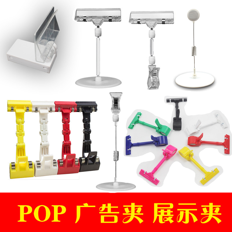 金属花插/价格纸价格贴/水果标签/海报产品图
