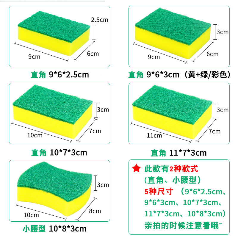 银丝抹布/洗碗布/洗碗布百洁布/手工洗碗巾/抹布细节图
