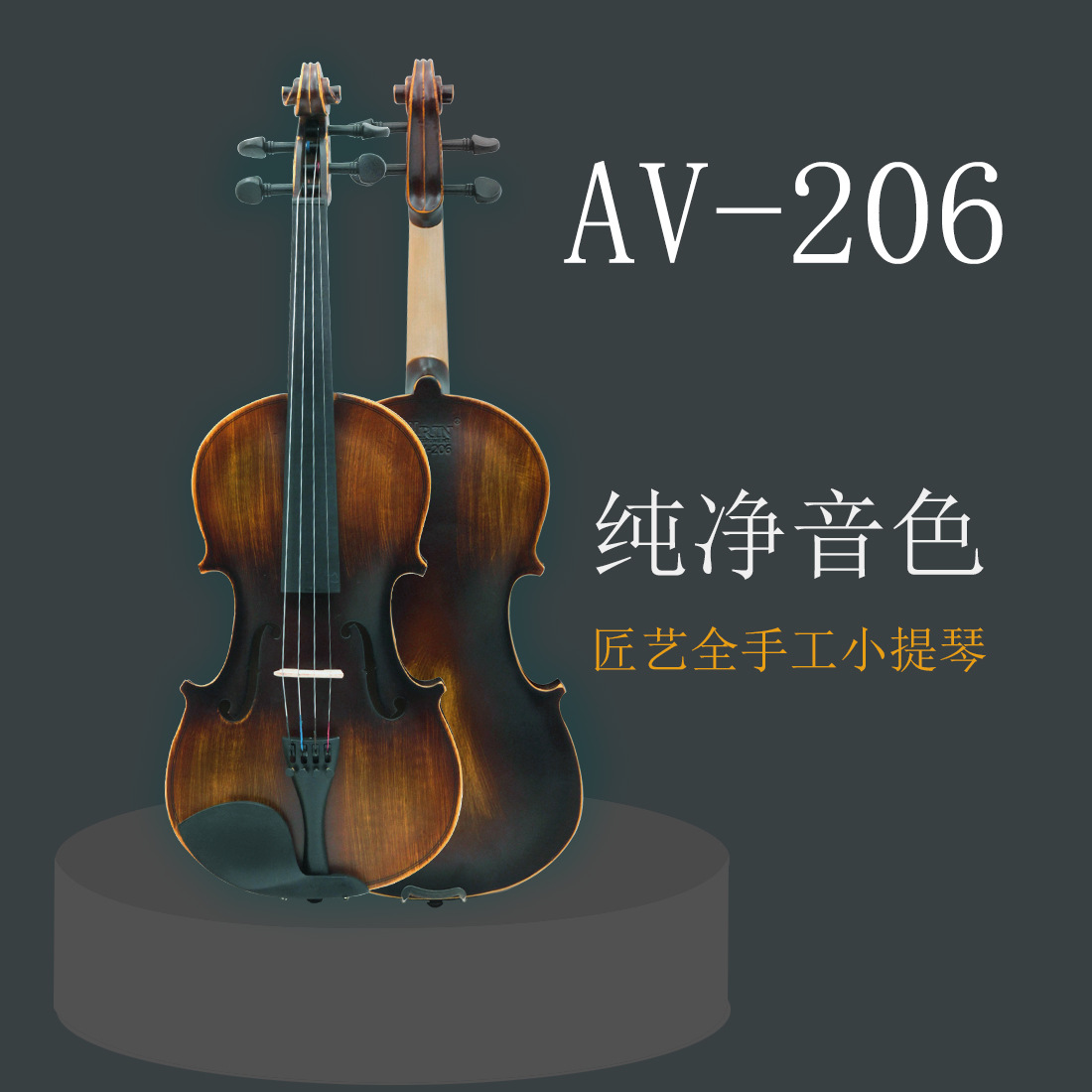吉他音箱/吉他弦/二胡/鼓皮/拍摄支架产品图