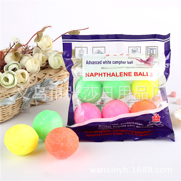 除臭小便池芳香球薰衣草去味防霉防潮异味除味球上海卫生球厕所