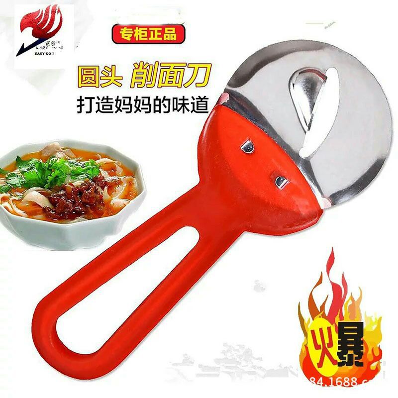Kitchen round head noodle cutter, stainless steel knife, special noodle cutter, household noodle sheet and dough cutter details Picture