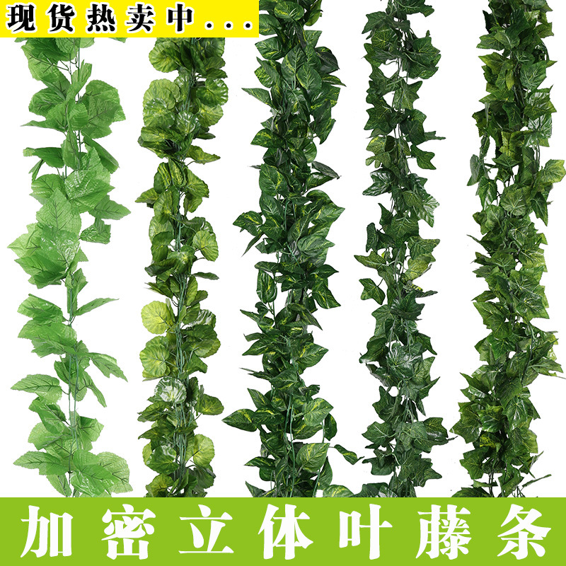 Artificial vine, evergreen vine, artificial plant, pipe ceiling decoration, green plant, climbing ivy, vine leaves Application Scenario