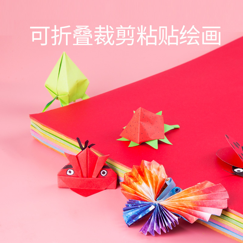 8K color hard card paper, 4-page double-sided DIY children's folding handmade card paper, origami greeting card paper, 200g details Picture