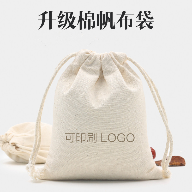 In-stock blank all-cotton eco-friendly canvas packaging bags, rice bags, flour storage bags, advertising LOGO custom drawbundle bags details Picture