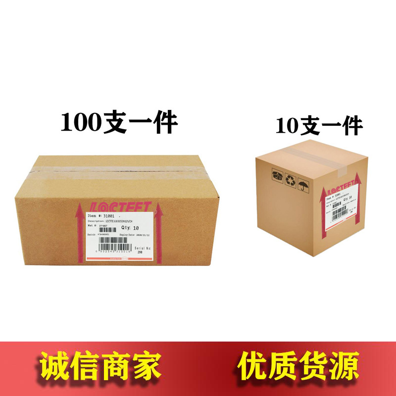 Quick Drying Glue 401 Quick Drying Water-Based Adhesive Metal Plastic Stone Ceramic Wood Multi-Functional Strong Glue Application Scenario