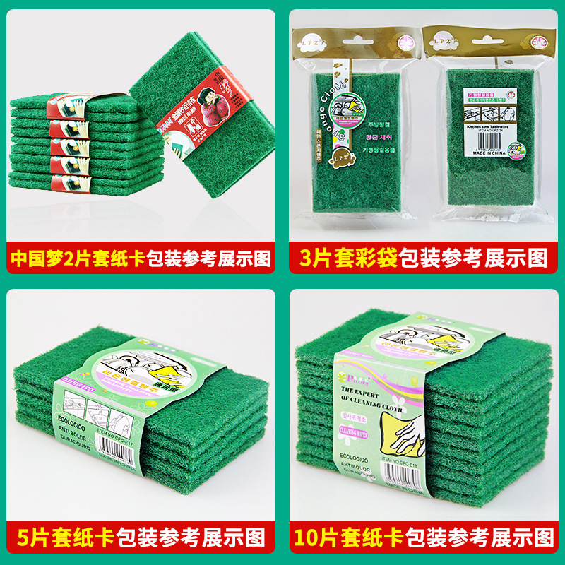 Nylon Emery Cleaning Cloth Grinding Technology Brush Pot Rust Kitchen Cleaning Cloth Dishwashing Towel Manufacturers Specification drawing