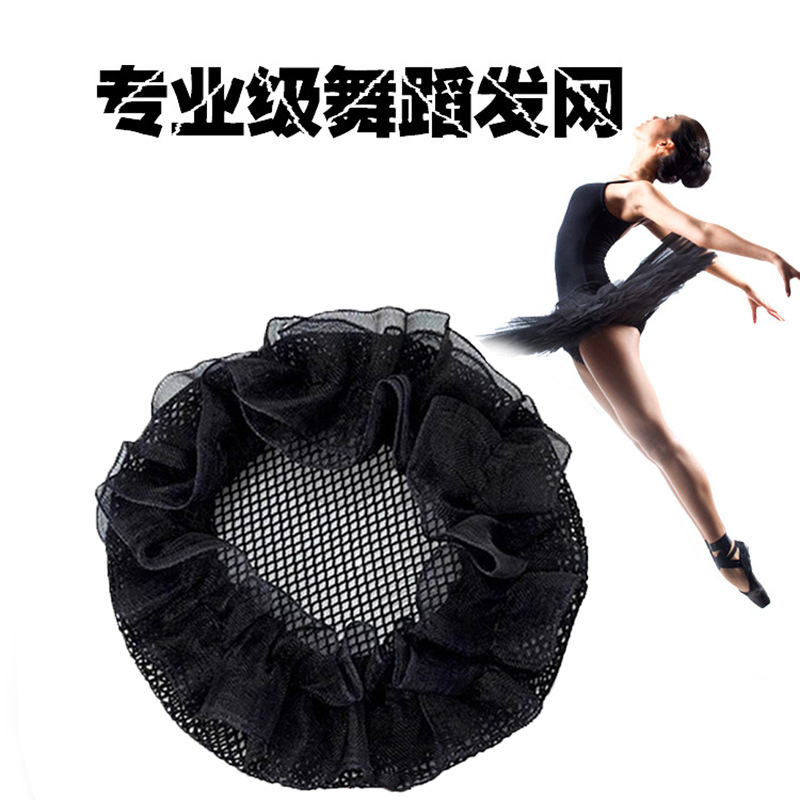 Ballet examen mesh profesional brácteas red de pelo invisible respirable niños baile encaje superstretch mesh accesorios para el pelo