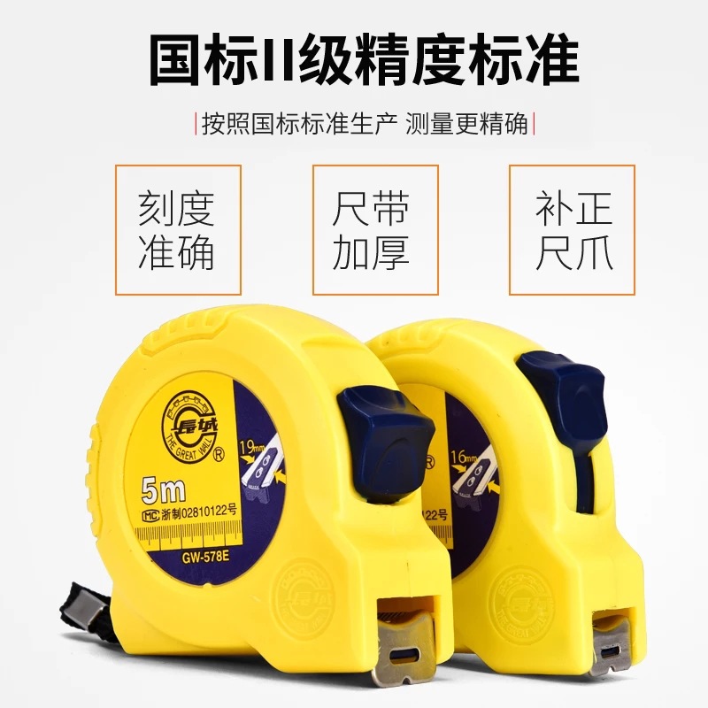 Precision Tape 5 Meters High Precision 2 Meters 3 Meters 7.5 Meters 10 Meters Waterproof Wear-Resistant Ring Tape Thickened Steel Tape details Picture