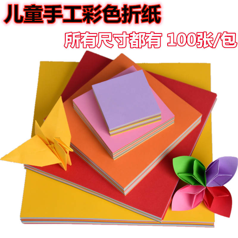 Factory direct sales of children's colorful handmade origami paper, thousand paper cranes, DIY materials for kindergartens, square colored paper details Picture