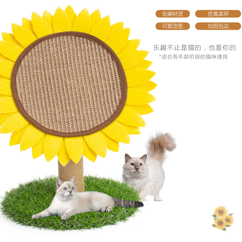 Wholesale of pet supplies, including living room cat scratch boards, sisal sunflowers, sunflowers, pet household cat claw grinding, and cat climbing frames details Picture