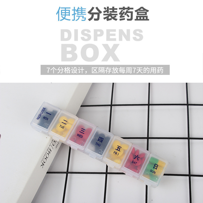 透明塑料盒长方形 有盖药盒7格一周迷你随身便携式药品丸盒子批发 Specification image