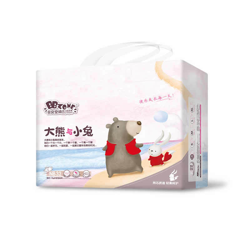 纸尿裤/纸尿裤婴儿/尿不湿/纸尿裤尿布袋/婴芽纸尿裤白底实物图