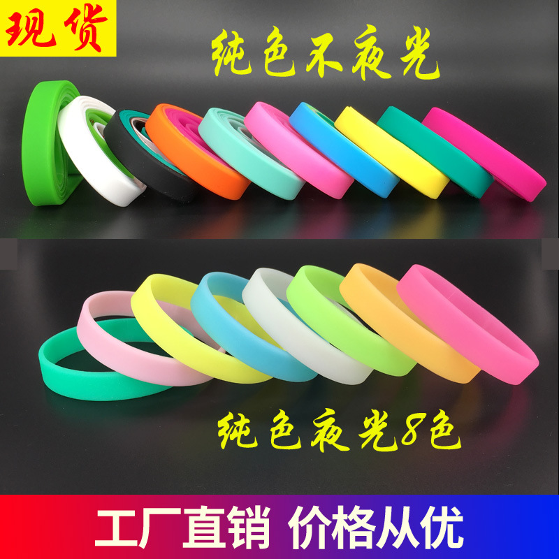 Pulseras de silicona de color sólido para niños y adultos pulseras de spot luminosas pulseras de tuanjian team team pulseras de goma Specification image