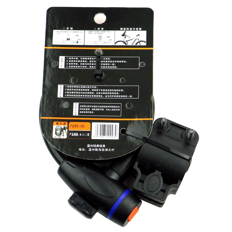 Jinmingdian 506 Bicycle lock, universal mountain bike, steel cable bar lock, steel wire lock, anti-theft lock details Picture