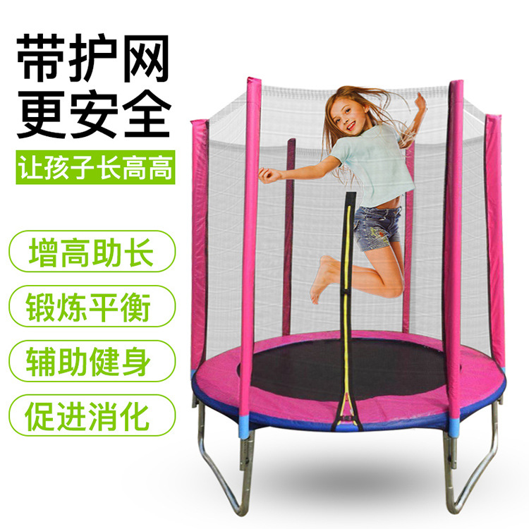 【厂家直销】儿童户外蹦蹦床成人室内跳跳床商用大蹦床小孩蹦极床弹跳床带护网