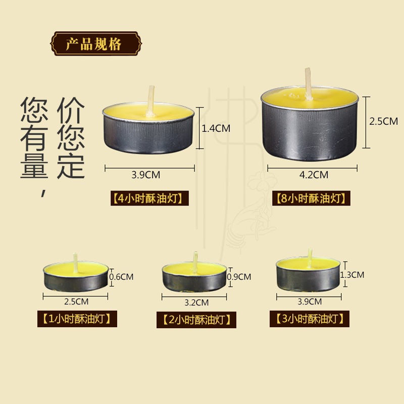 Bao Lian Hua Butter Lamp, 4-hour 100-candle lamp for offering to Buddha, long lamp, butter offering lamp, plum blossom grain Buddhist utensils Application Scenario