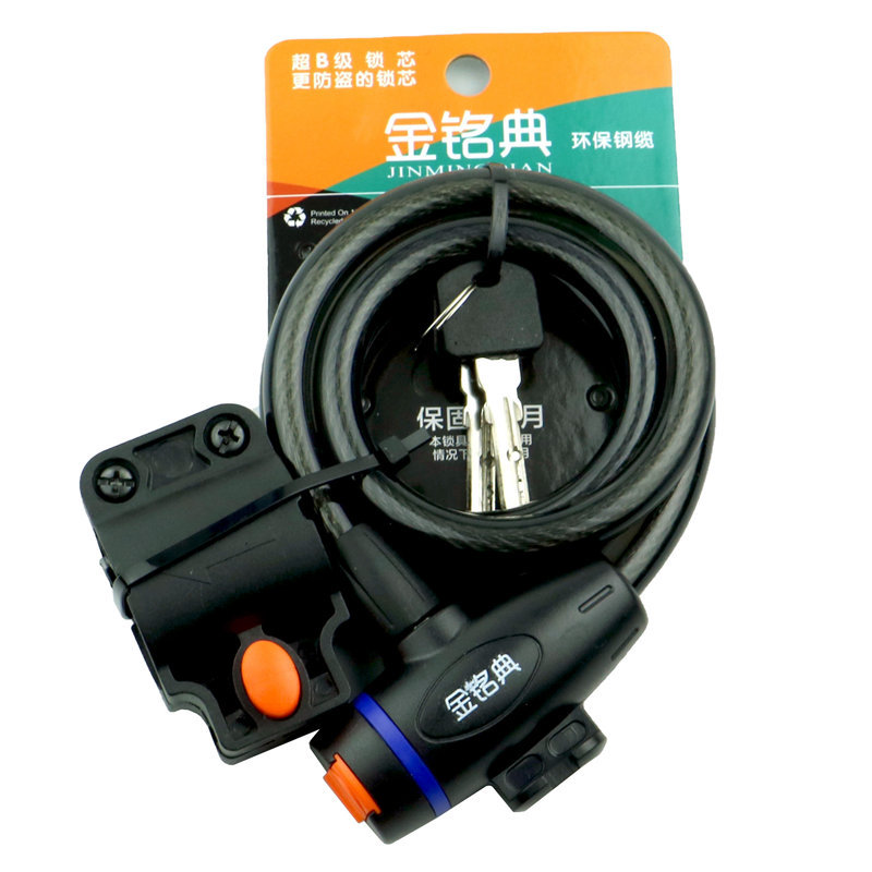 Jinmingdian 506 Bicycle lock, universal mountain bike, steel cable bar lock, steel wire lock, anti-theft lock