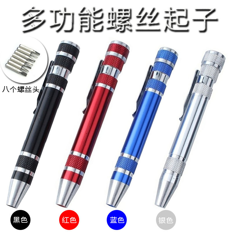 Multi-Purpose Screwdriver 8-In-1 Screwdriver Aluminum Alloy Removing Pen Tool One-Line Cross Changing Head Screwdriver full figure