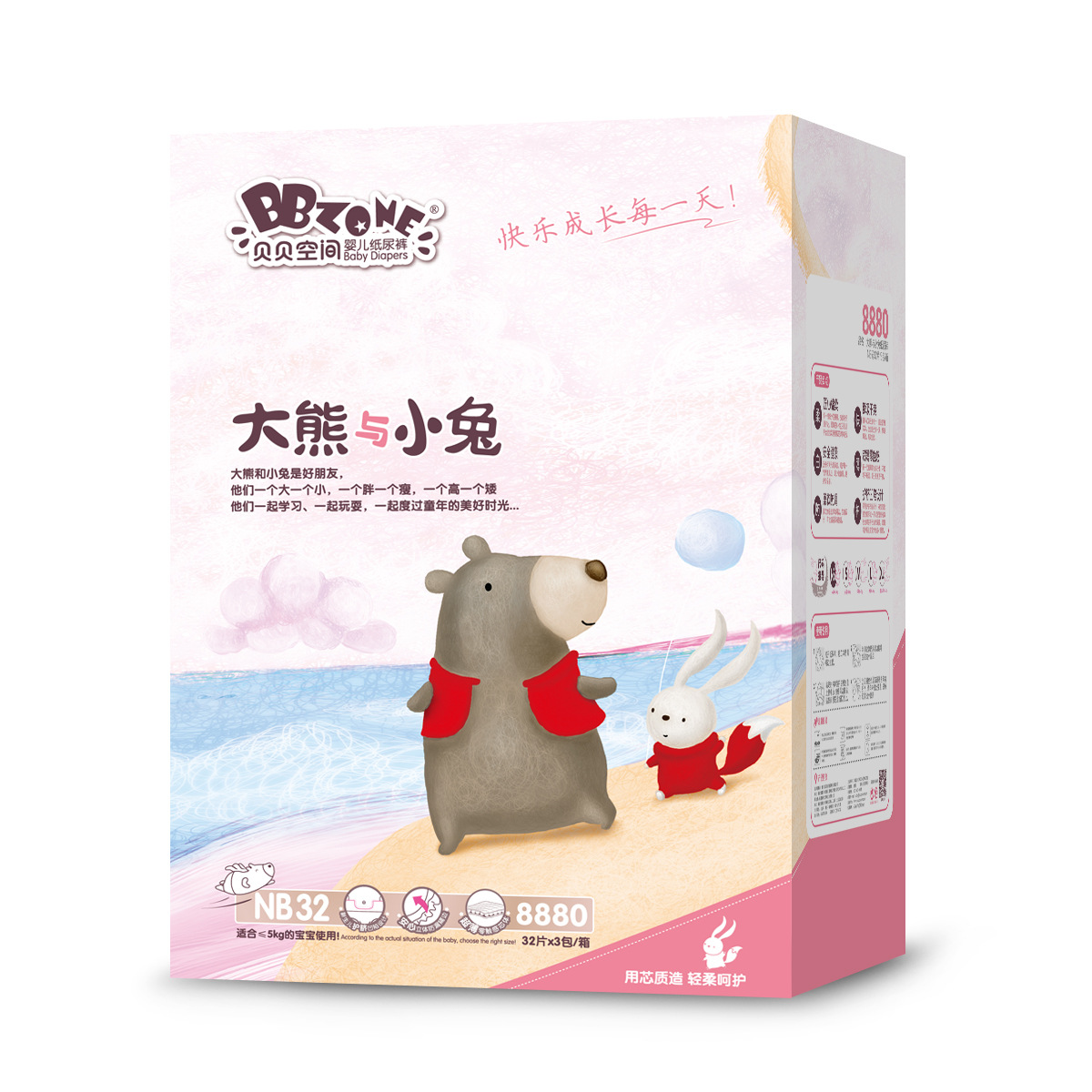 纸尿裤/纸尿裤婴儿/尿不湿/纸尿裤尿布袋/婴芽纸尿裤白底实物图