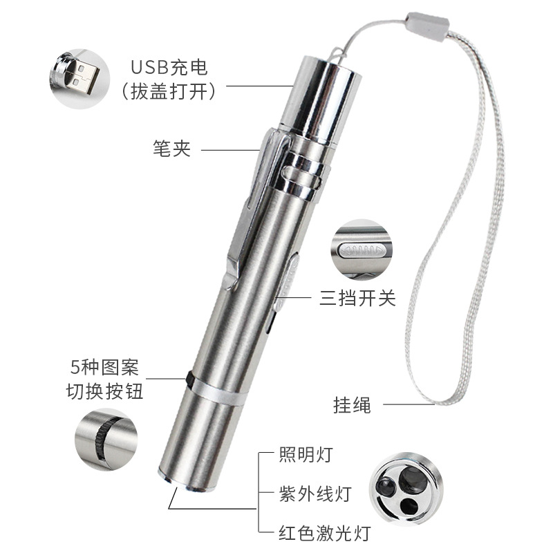 激光手电/激光灯/紅激燈/激光笔细节图