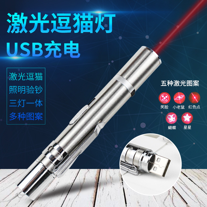 激光手电/激光灯/紅激燈/激光笔产品图