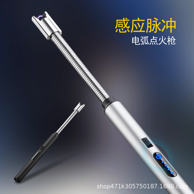 568户外烧烤厨房香薰蜡烛煤气USB触摸软管充电打火机点火器