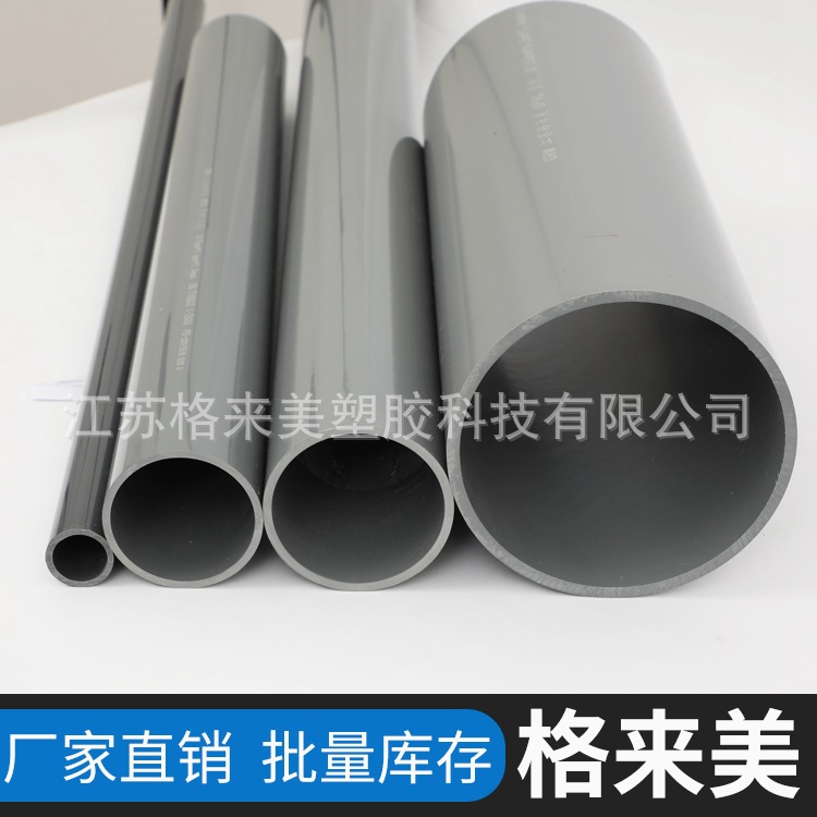 水管/透明胶管/pvc管/PVC硬管细管/牛筋加厚大口径水管产品图