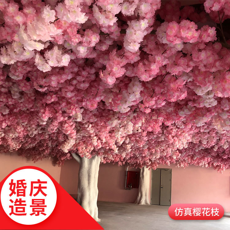 仿真花仿真樱产品图