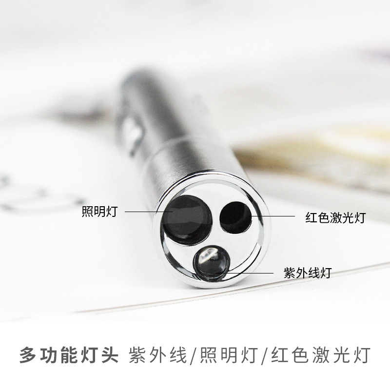 usb充电红外线逗猫笔激光灯图案投影遛猫棒猫咪用品宠物紫光玩具6