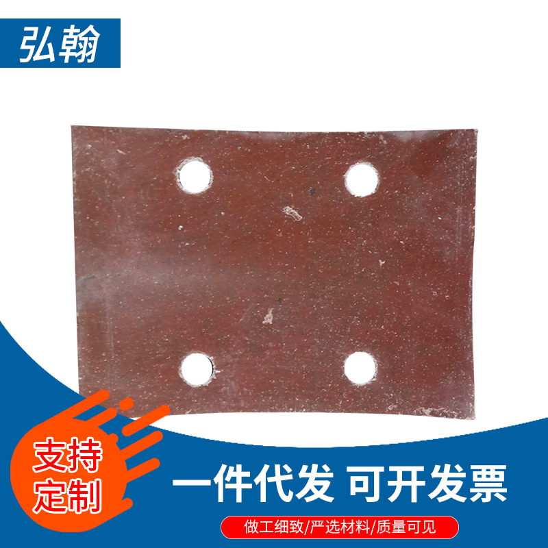 【 Honghan Friction Plates 】 The supplier manufacturer produces ceramic fiber friction plates for oilfield drilling RIGS Specification image