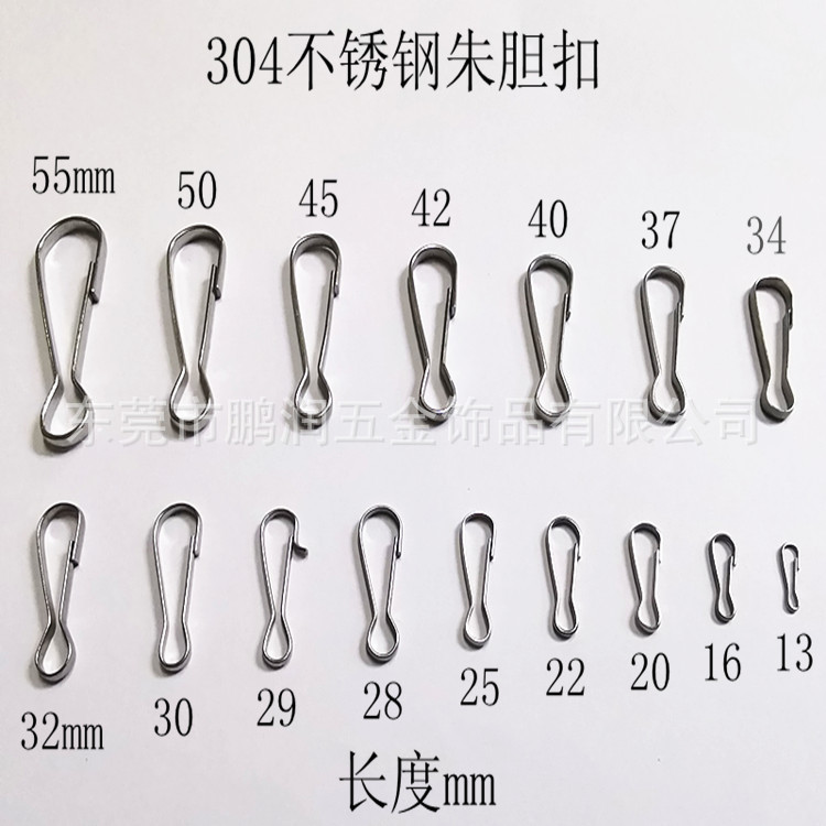 饰品扣实物图