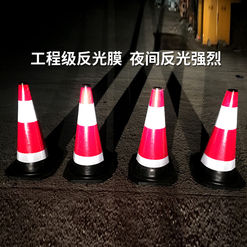 橡胶路锥圆锥反光锥路障道路警示锥形桶停车请勿泊车细节图