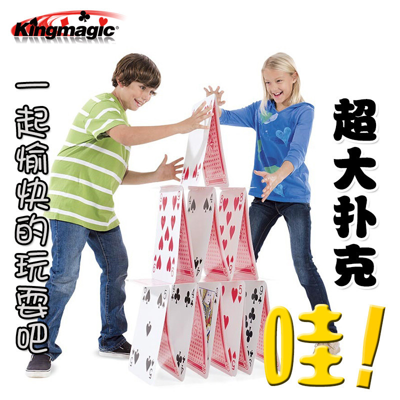 扑克、桌游牌实物图