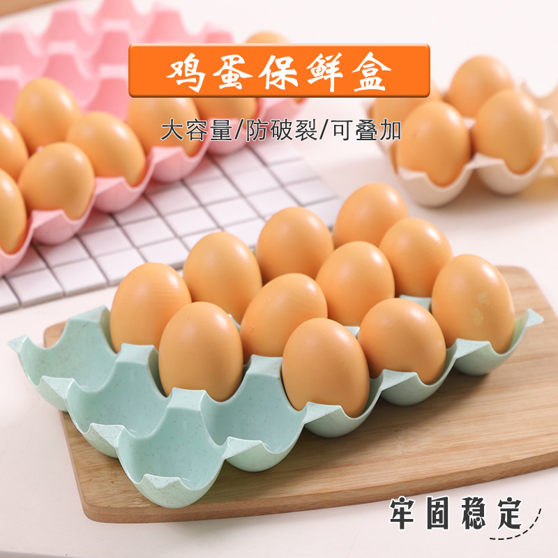 New egg preservation box, egg storage box rack, household refrigerator, rectangular grid, factory direct sales details Picture