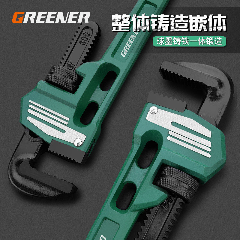 Green Forest Heavy-duty pipe wrench 18-inch 24-inch Quick Pipe wrench wrench, water pipe wrench, steel bar wrench, pipe wrench Specification image